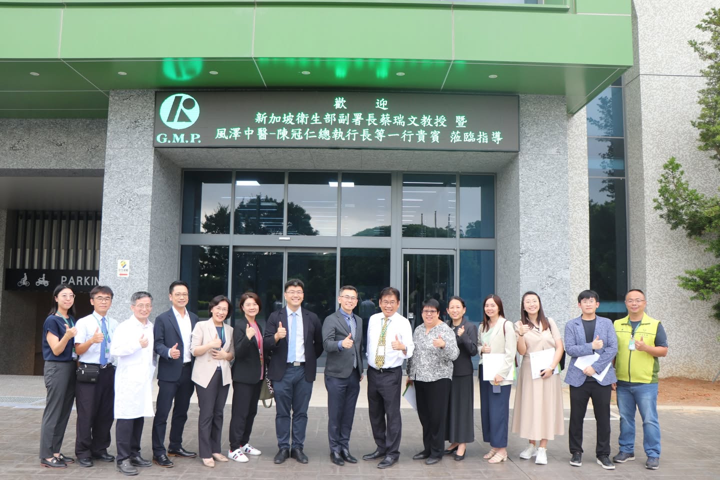 HSA Singapore Visits Ko Da Pharmaceutical HQ in Taiwan
