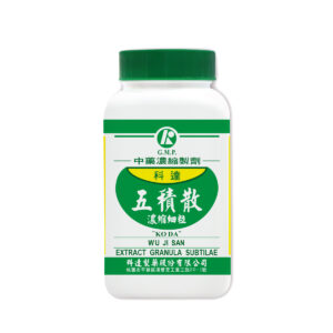 Dang Gui & Magnolia Formula