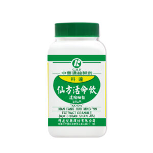 Angelica & Mastic Combination