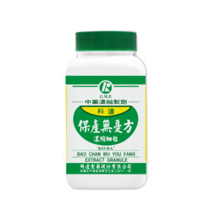 Tangkuei & Parsley Combination