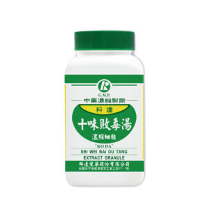 Bupleurum & Schizonepeta Formula