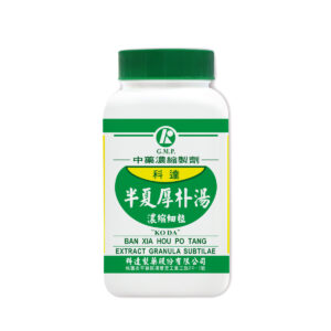 Pinellia & Magnolia Combination