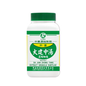 Major Zanthoxylum Combination