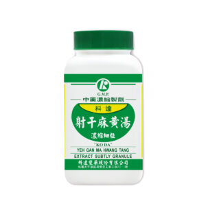 Belamcanda & Mahuang Combination