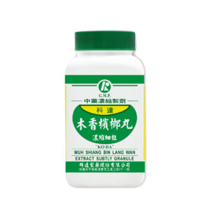 Aucklandia & Areca Seed Formula