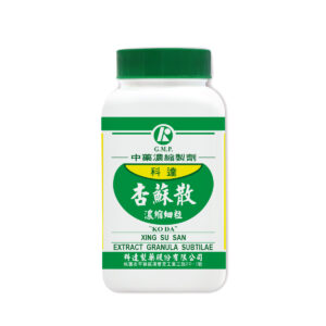 Apricot Seed & Perilla Formula