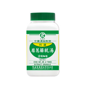 Bupleurum & Pueraria Combination