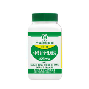 Cinnamon & Dragon Bone Combination