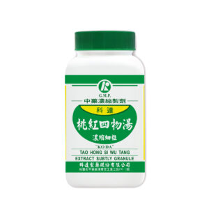 Tangkuei Four & Persica Carthamus Combination