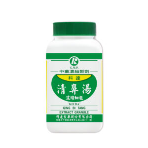 Pueraria Nasal Combination