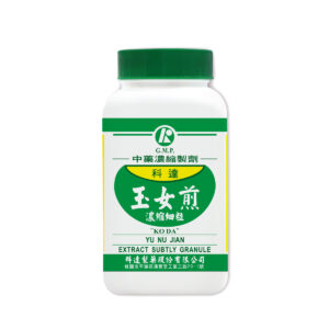 Rehmannia & Gypsum Combination