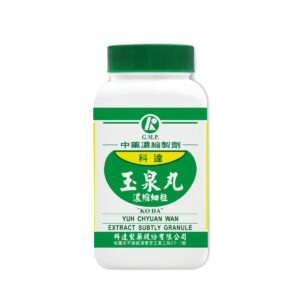 Jade Source Combination