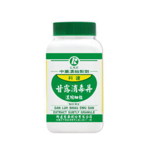 Forsythia & Acorus Formula