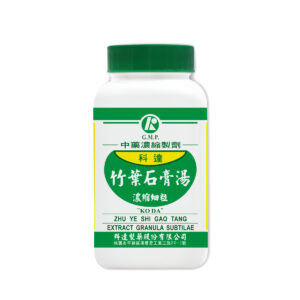 Bamboo Leaves & Gypsum Combination