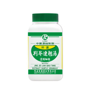 Schizonepeta & Forsythia Combination