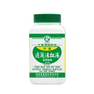 Persica & Cnidium Combination (Minus Moschus)