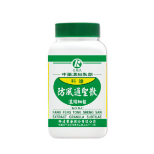 Siler & Platycodon Formula