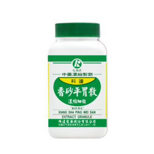 Cyperus Cardamon & Atractylodes Formula