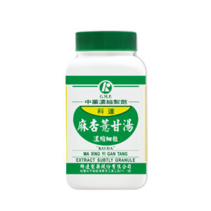 Ma Huang & Coix Combination