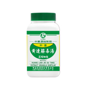 Coptis & Scute Combination